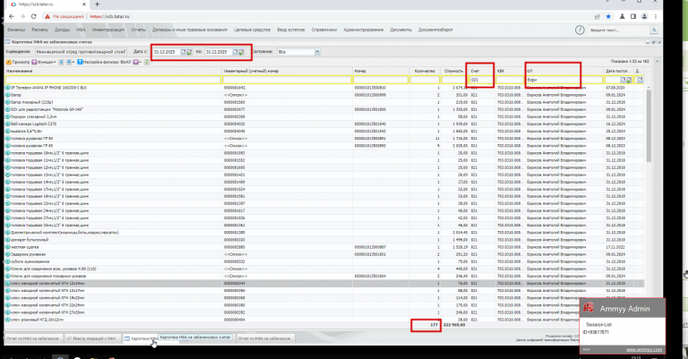 2025 12 17 19 13 24 png