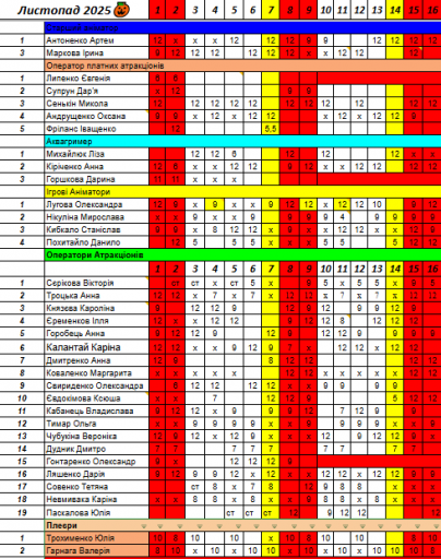 2025 11 10 15 56 40 png