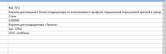 2026 07 07 10 56 24 png