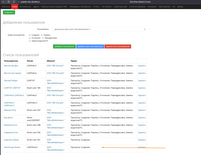 2025 11 19 16 54 53 png