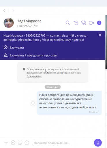2025 07 24 13 38 45 png