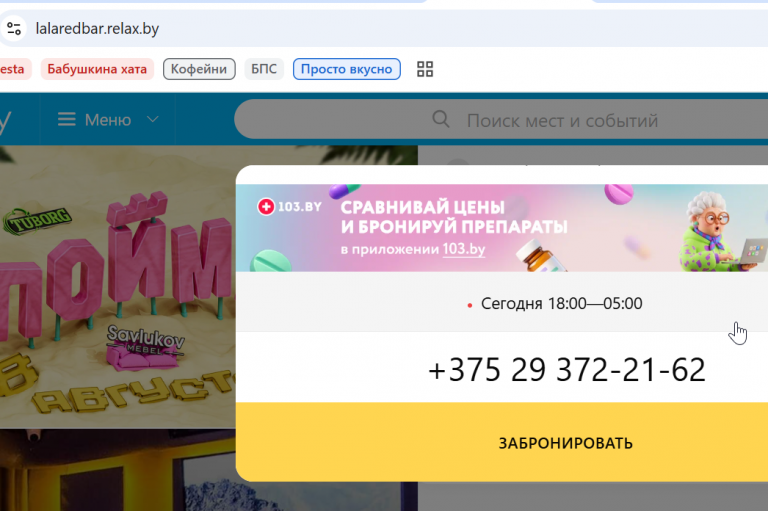 2026 08 18 09 12 26 png