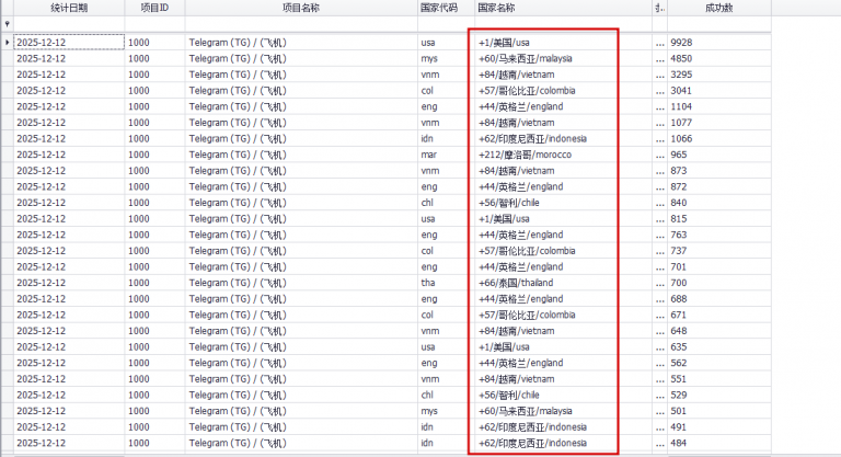 2025 12 12 16 08 59 png