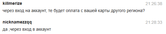 2025 08 03 21 37 01 png