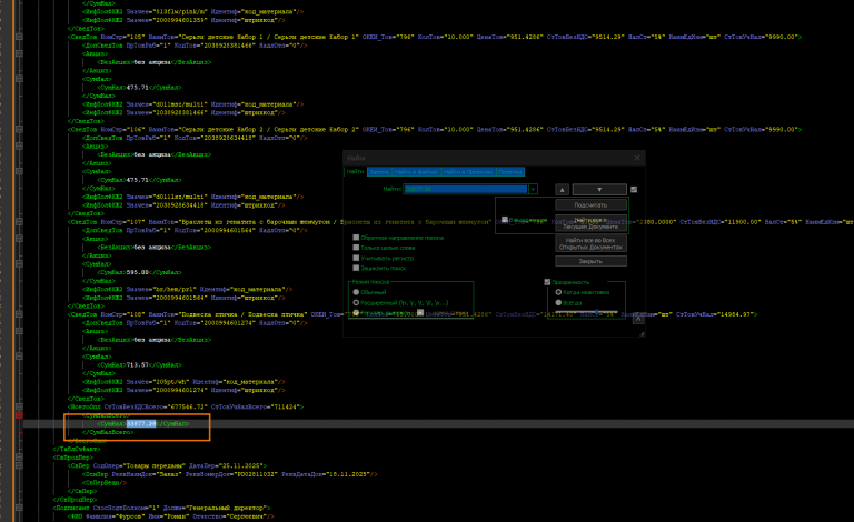 2025 11 24 11 47 34 png