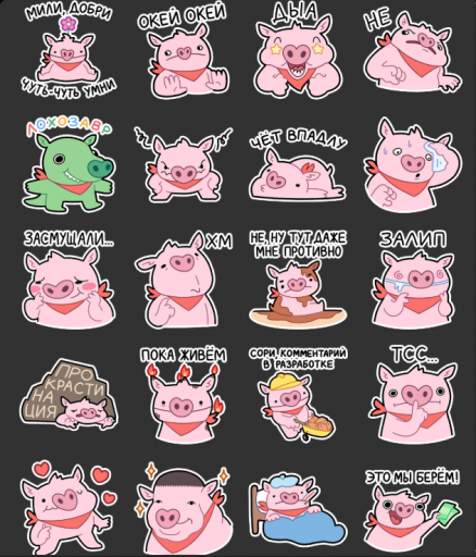 Безымянный png