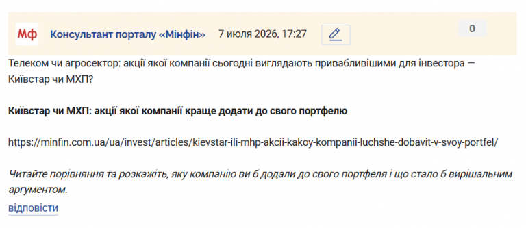 Знімок екрана 2026 07 07 172734 png