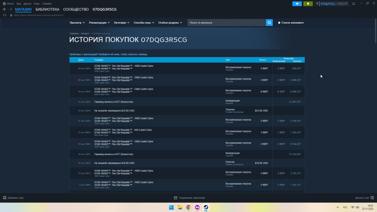 2025 11 25 19 47 36 png