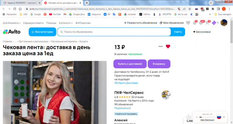 2026 03 03 12 31 46 png