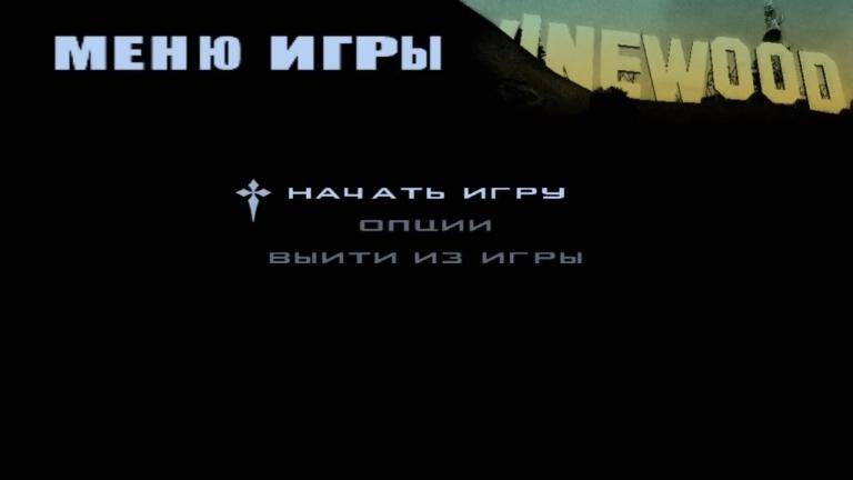 gta san andreas screenshot 01 jpg