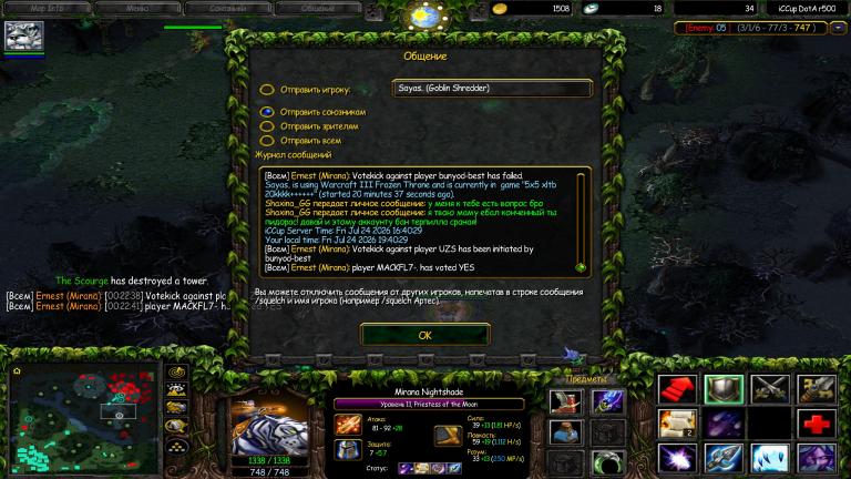 Shaxina GG mute ls jpg