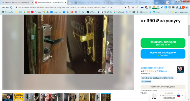 2026 03 23 15 09 13 png