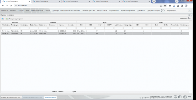 2025 12 10 15 43 42 png