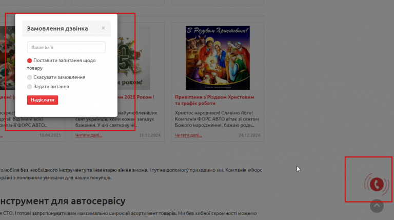 2025 11 04 17 32 30 png