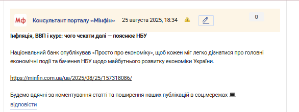 2025 08 25 18 33 21 png