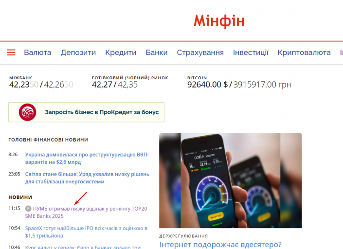 2025 12 10 11 19 20 png