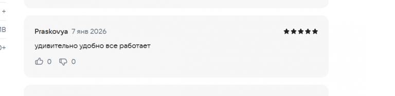 2026 01 07 17 03 59 png