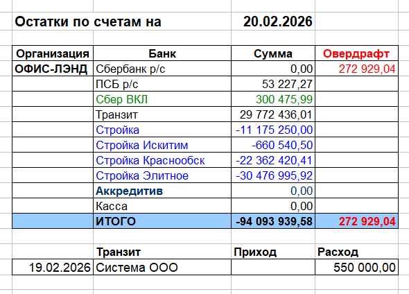 2026 02 20 09 15 39 png