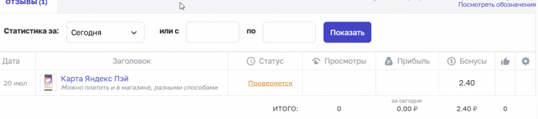 2025 07 20 22 28 40 png