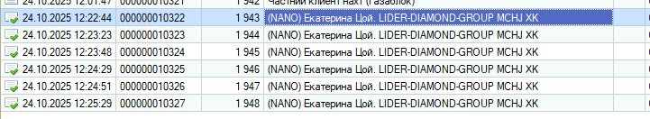 2025 10 24 12 29 32 png