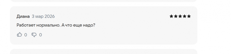 2026 03 03 14 54 25 png