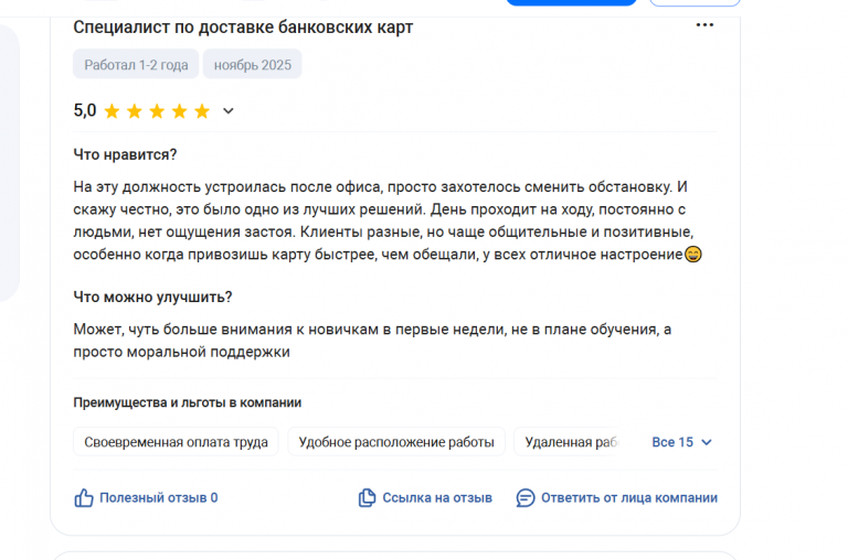 2025 11 17 17 41 04 png