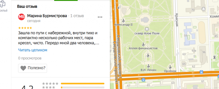 2025 11 23 18 49 32 png