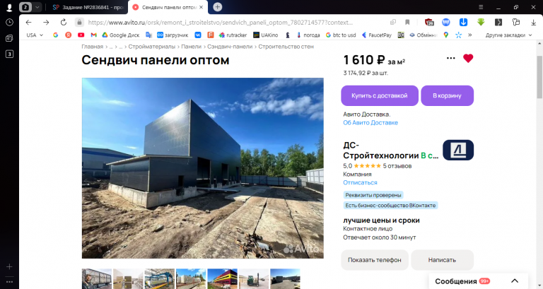 2025 12 22 16 18 13 png