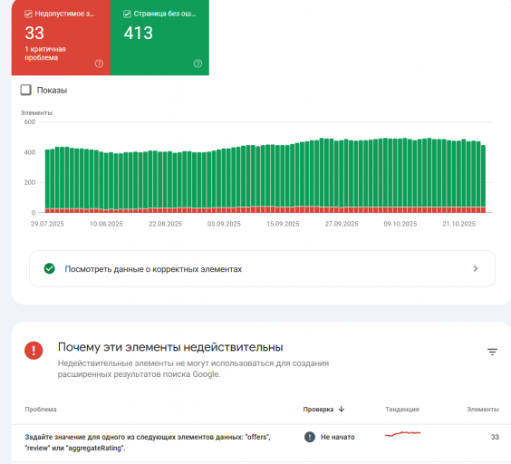 2025 10 27 15 23 16 png