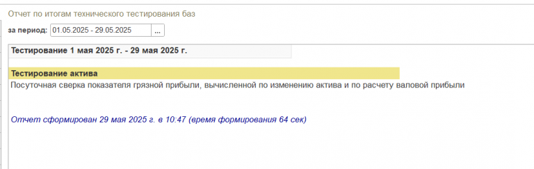 2025 05 29 10 51 19 png