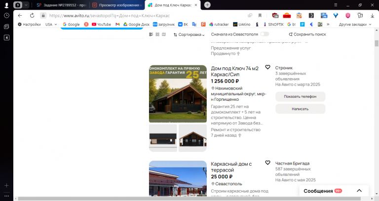 2025 10 29 12 55 18 png