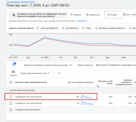 2025 11 07 14 52 36 png