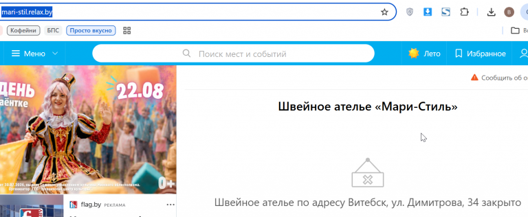2026 08 17 11 30 35 png