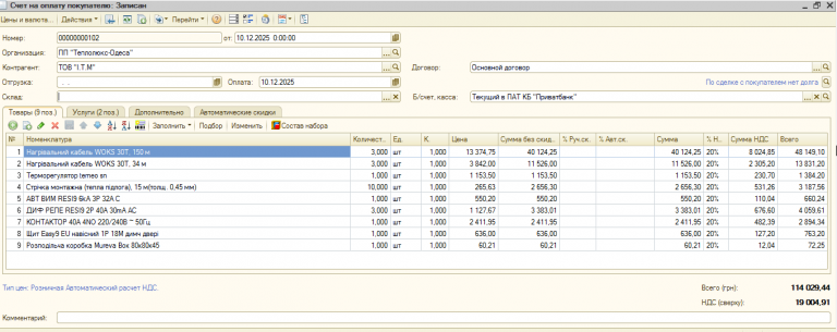 2025 12 22 20 33 19 png