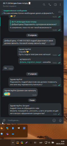 2025 05 09 09 30 13 png