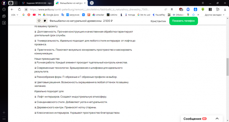 2025 12 17 15 12 14 png