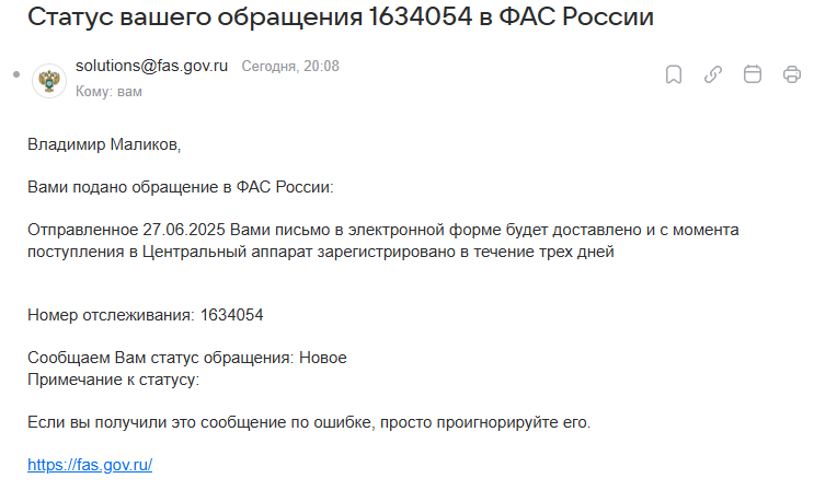 2025 06 27 20 09 31 png