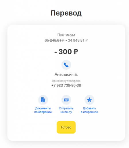 2025 08 25 14 57 33 png