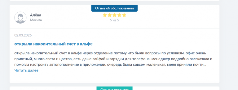 2026 03 03 12 55 36 png