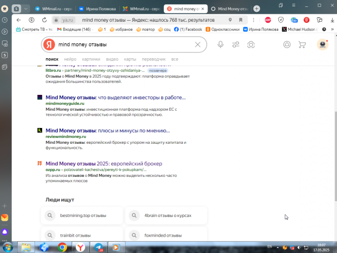 2025 05 17 18 07 46 png