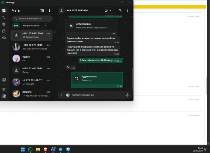 2026 03 03 15 48 54 png