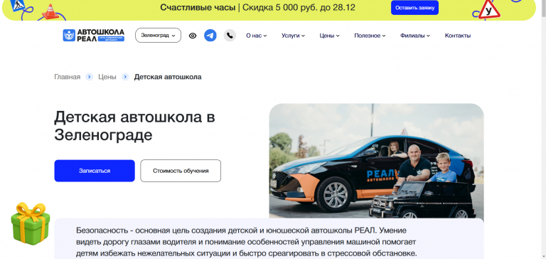 2025 12 19 12 42 00 png