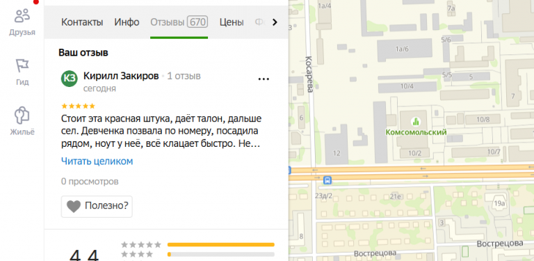 2025 11 23 17 16 20 png