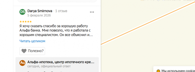 2026 02 06 13 10 27 png