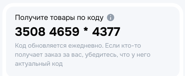 2026 08 06 14 28 05 png
