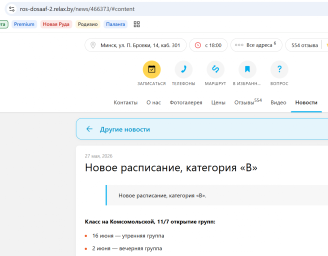 2026 05 27 09 44 11 png
