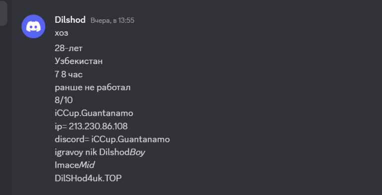 2026 01 06 11 26 05 png