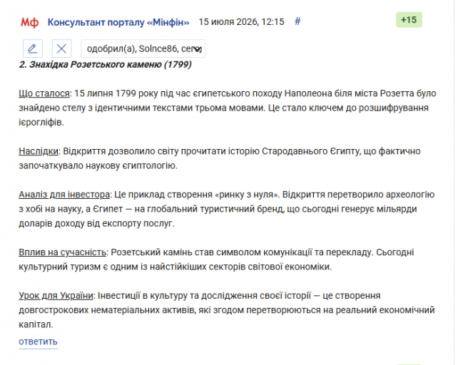 2026 07 15 12 21 05 png