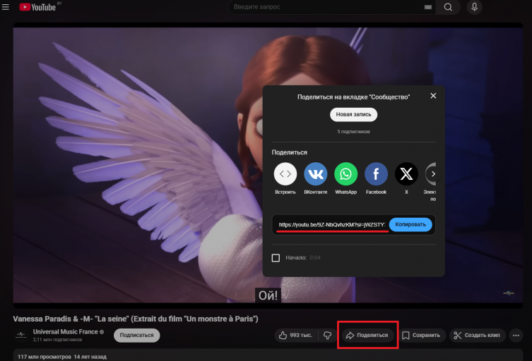 Безымянный png