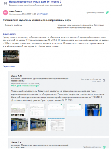 2025 10 24 09 38 17 png